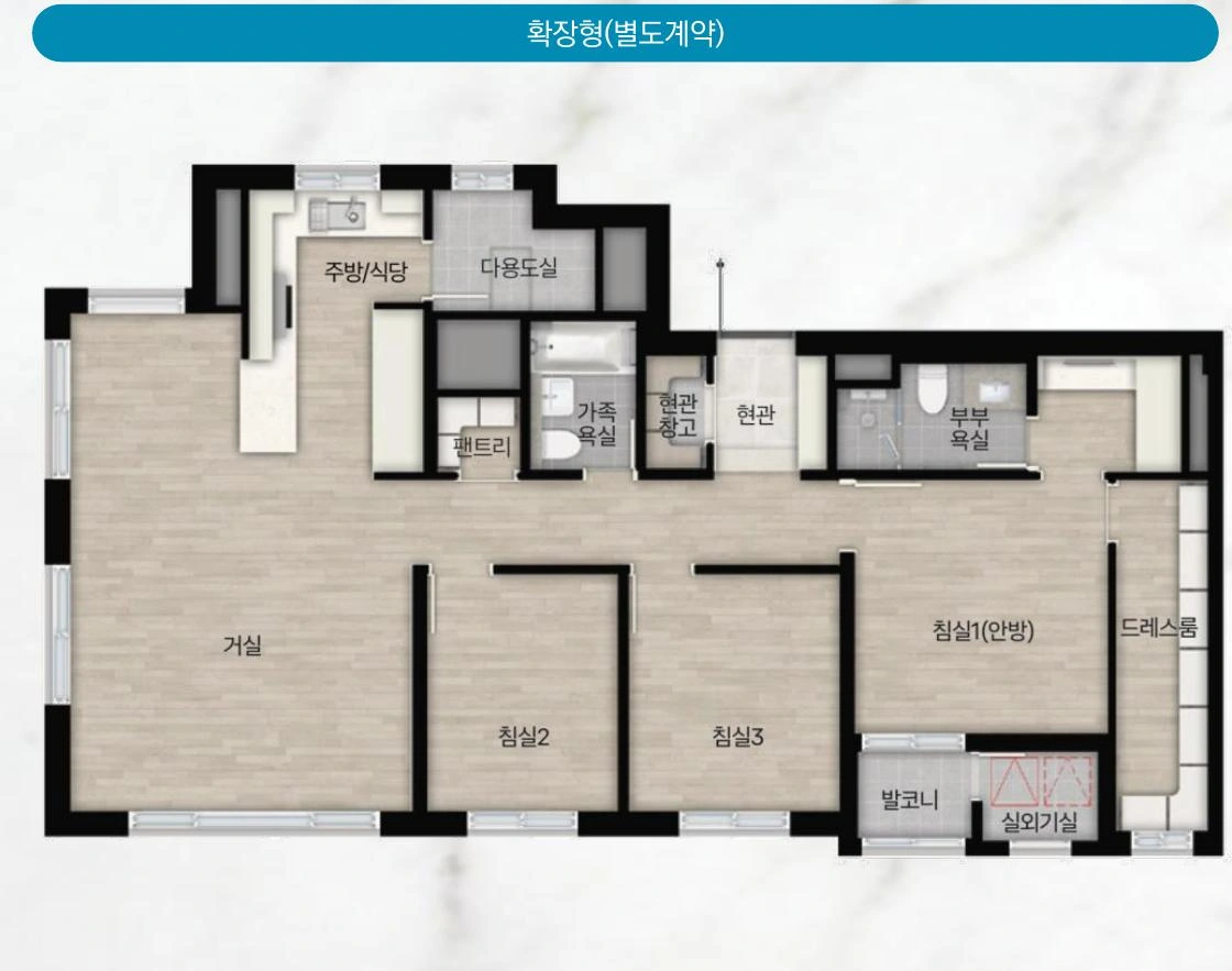 1단지 84B 확장형 평면도
