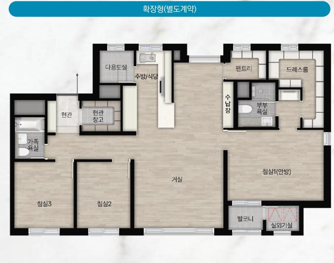 1단지 84C 확장형 평면도