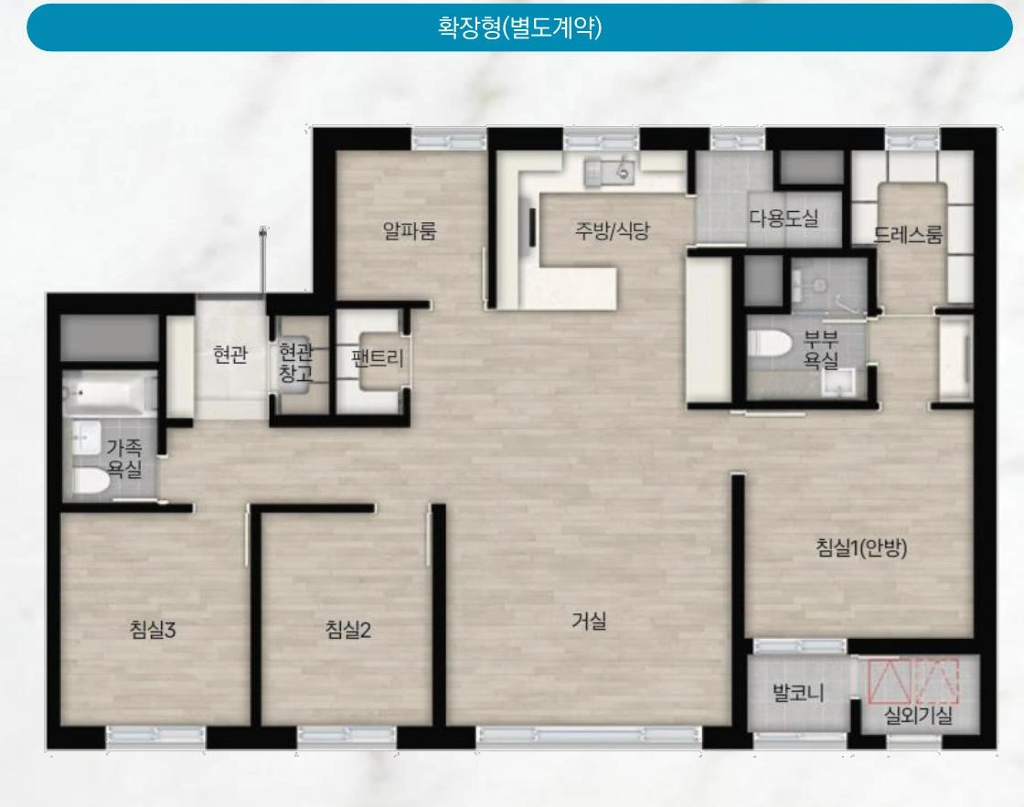 2단지 84A 확장형 평면도